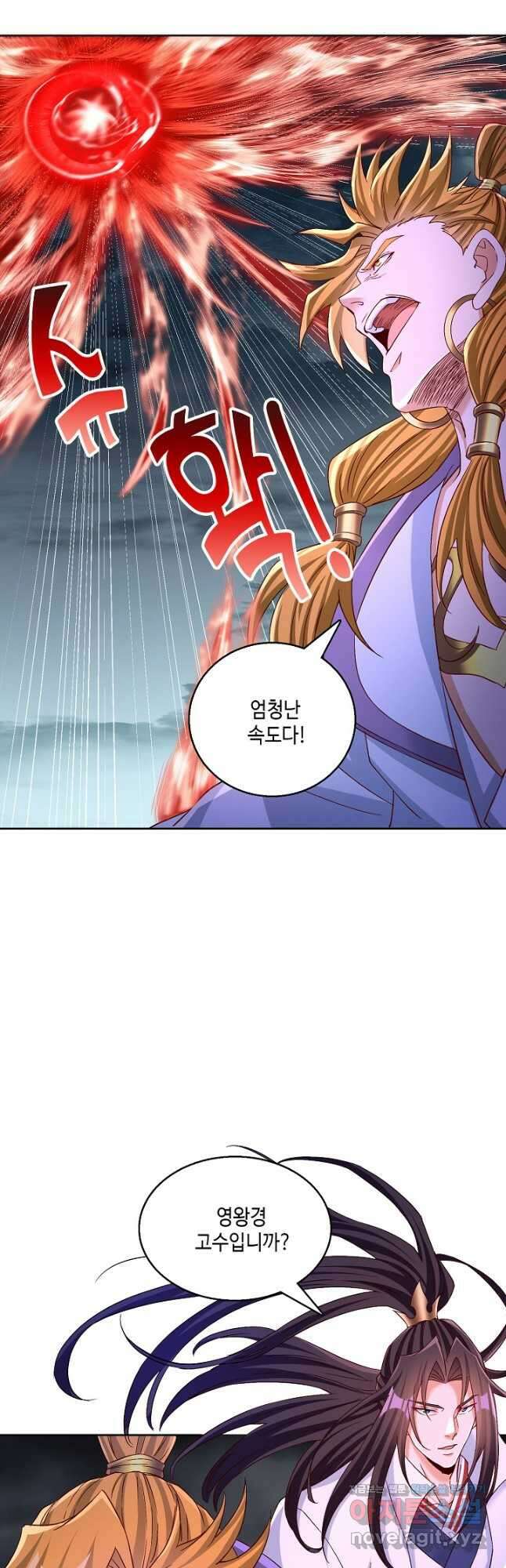 10만 년째 오늘을 살던 놈 249화 2