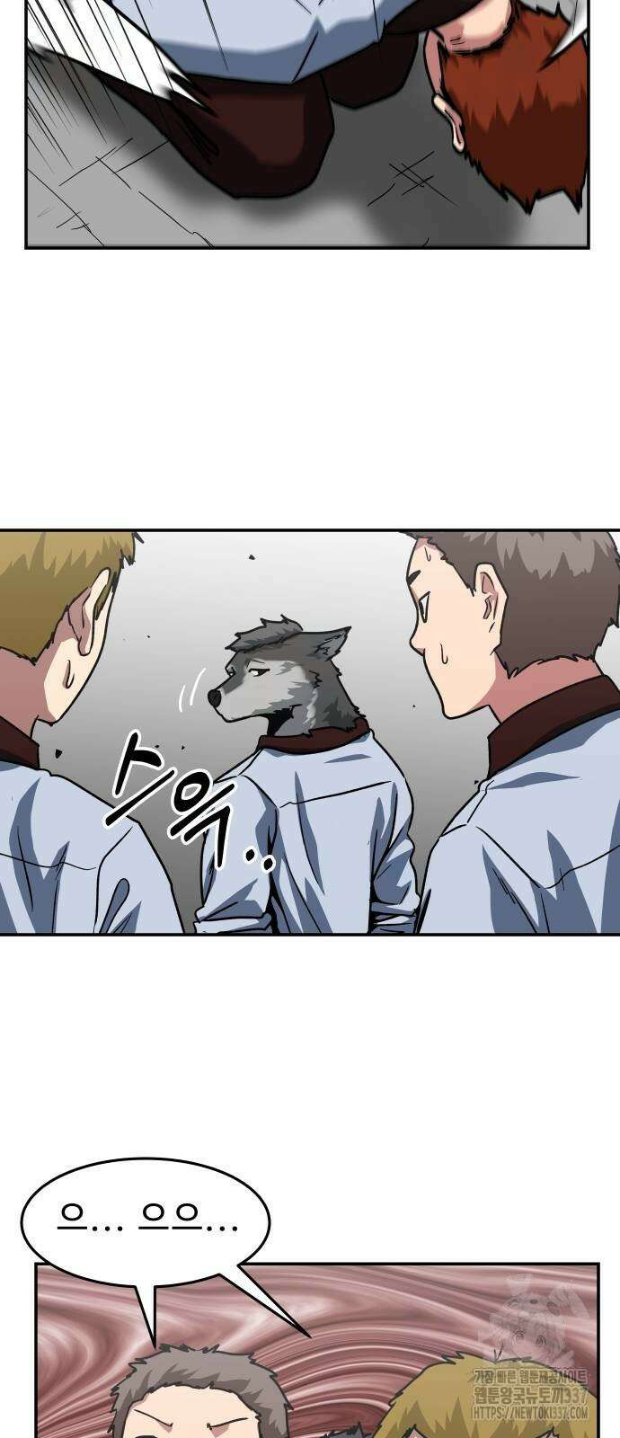 육식고 62화 6
