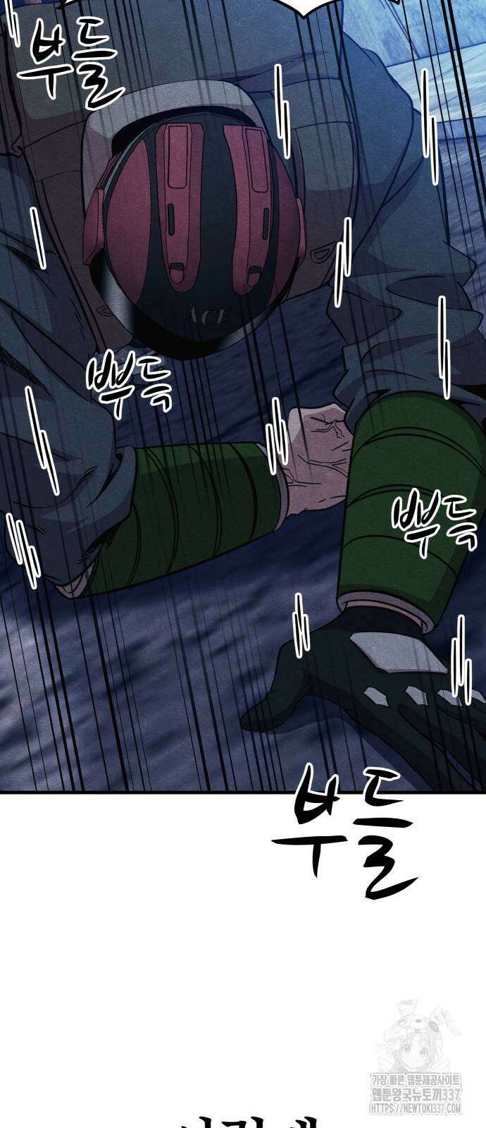 좀비X슬래셔 62화 14