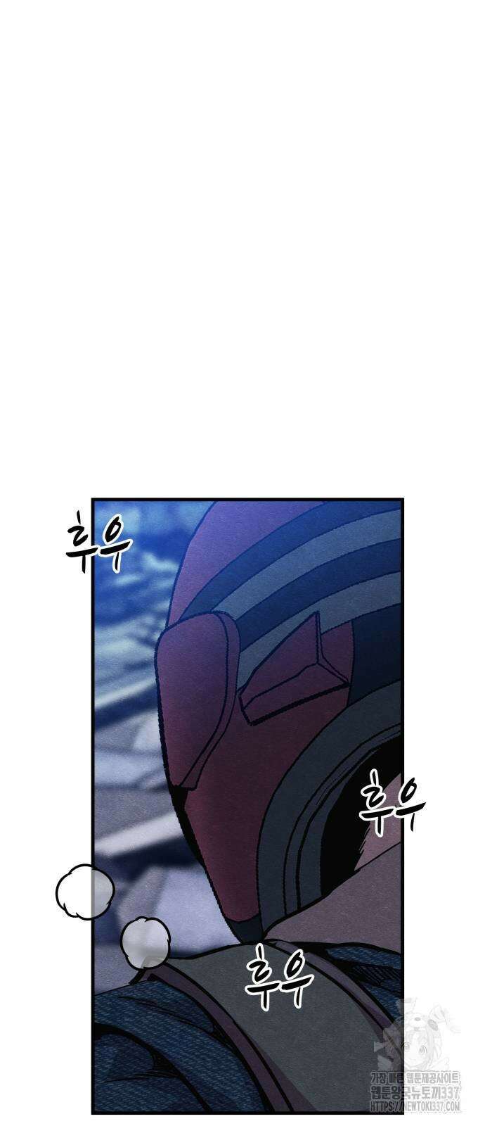 좀비X슬래셔 62화 16