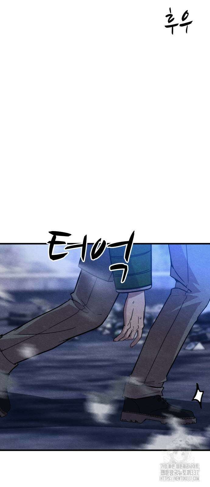 좀비X슬래셔 62화 17