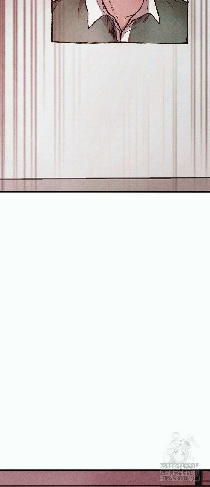 205호 고은혜 10화 2