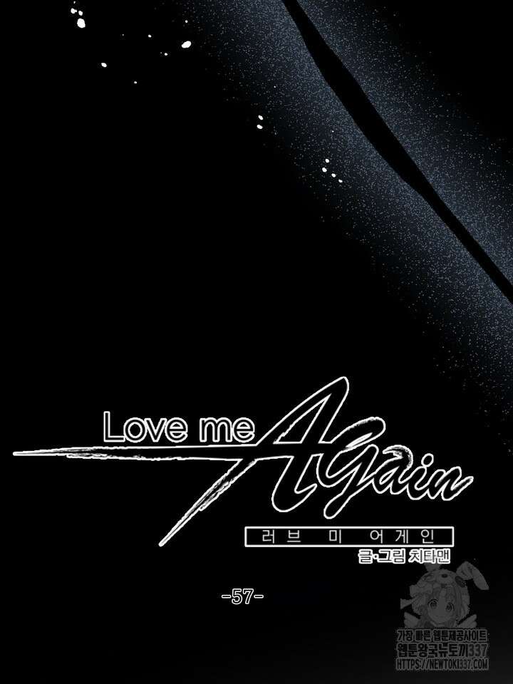 LOVE ME AGAIN(러브 미 어게인) 57화 17