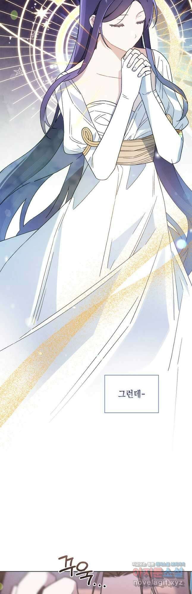 왕의 딸로 태어났다고 합니다 외전 12화 7