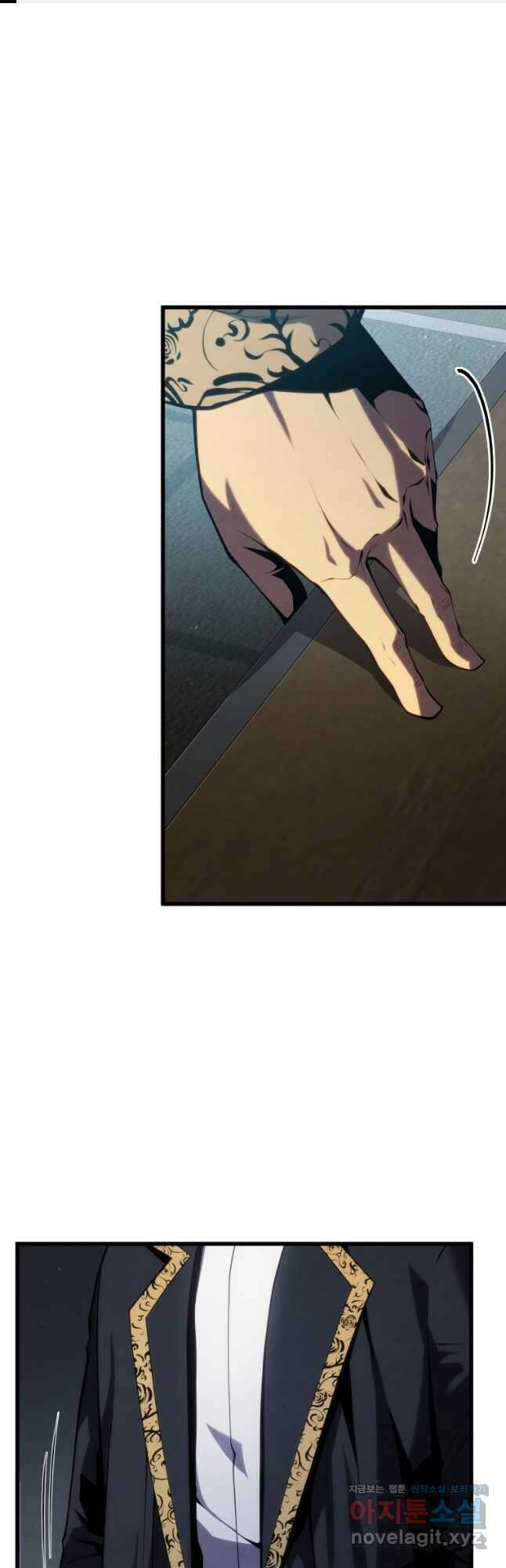 검술명가 막내아들 113화 1