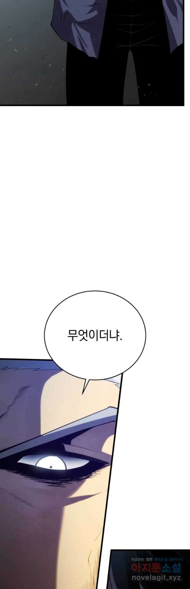 검술명가 막내아들 113화 11