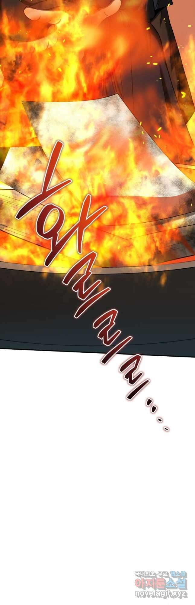 블랙기업조선 42화 12
