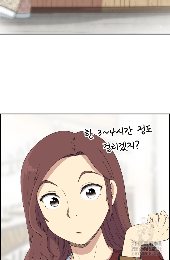 다시 태어난 베토벤 35화 3
