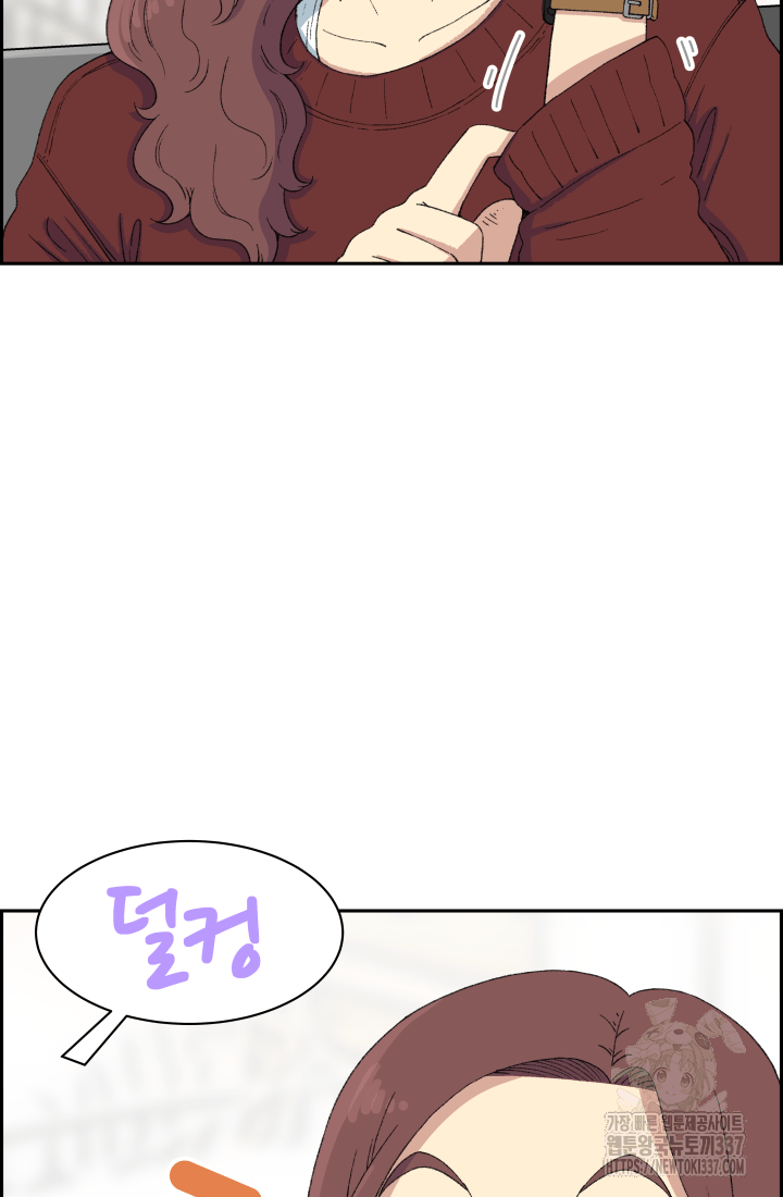 다시 태어난 베토벤 35화 4