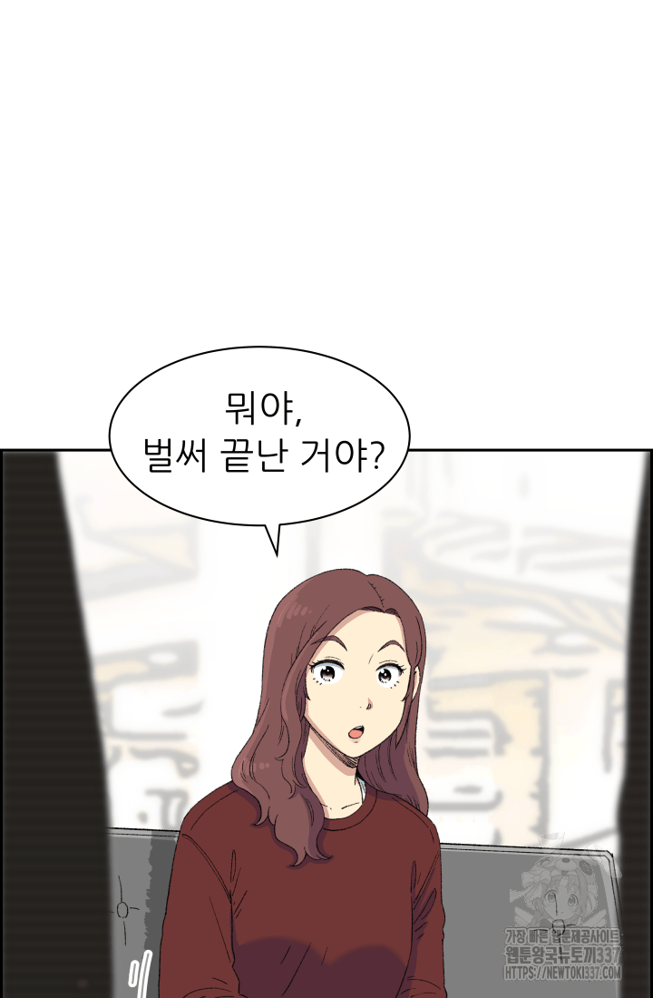 다시 태어난 베토벤 35화 7