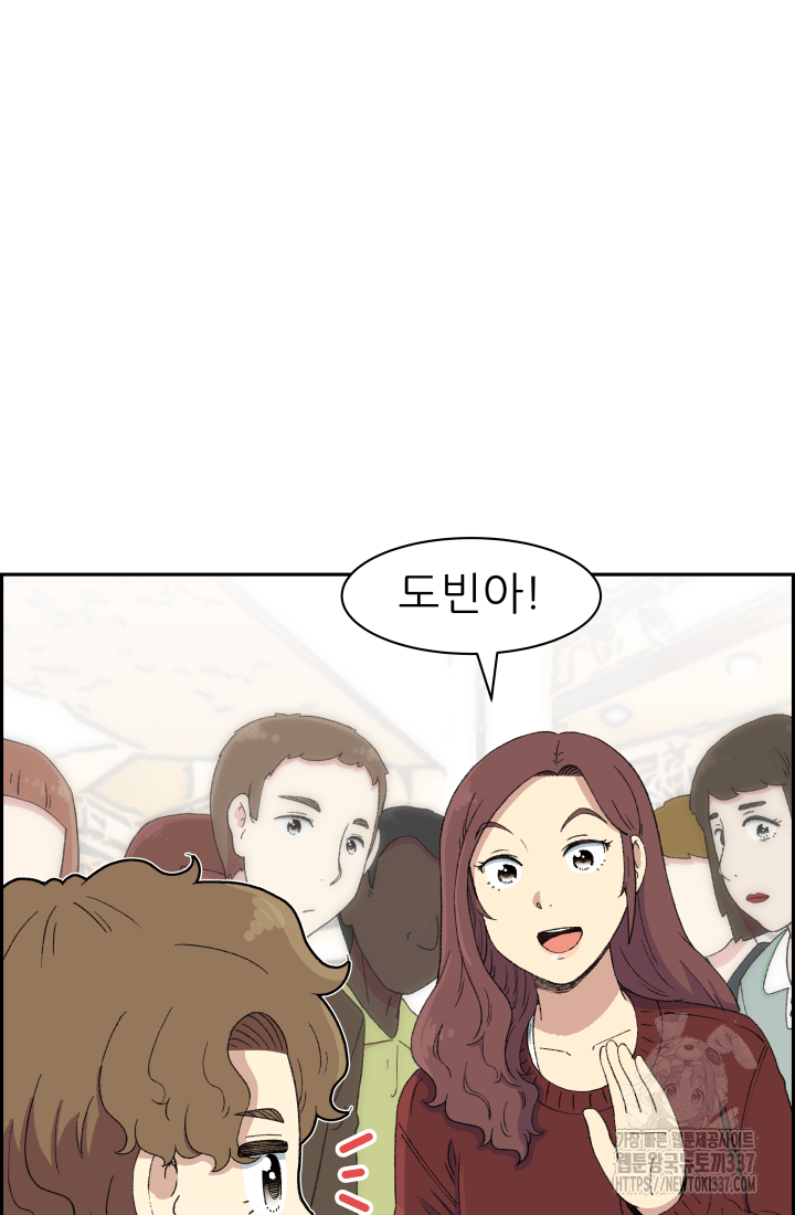 다시 태어난 베토벤 35화 10