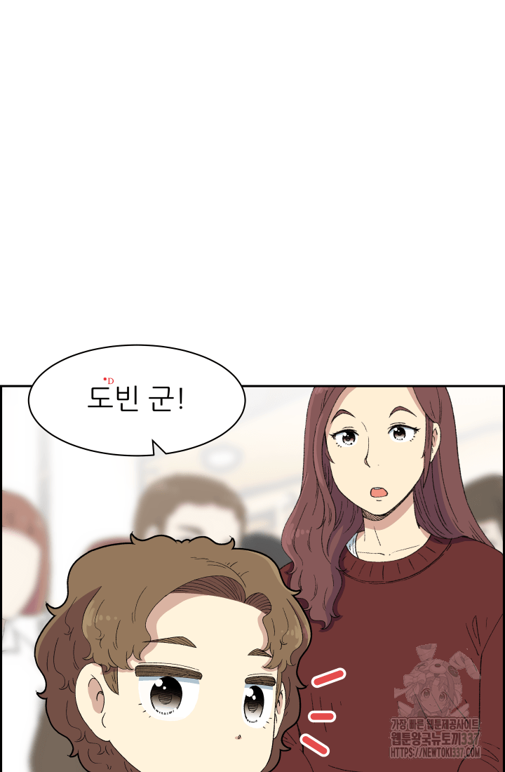 다시 태어난 베토벤 35화 16