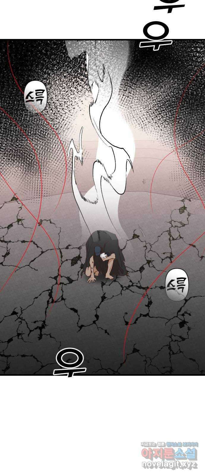 데빌샷 146화 요새 전복 작전 (6) 18