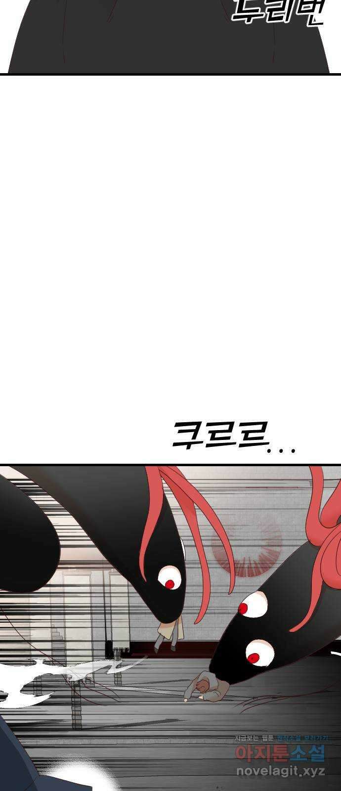 데빌샷 146화 요새 전복 작전 (6) 22