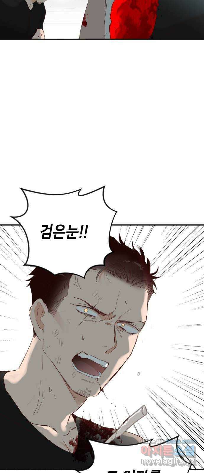데빌샷 146화 요새 전복 작전 (6) 38