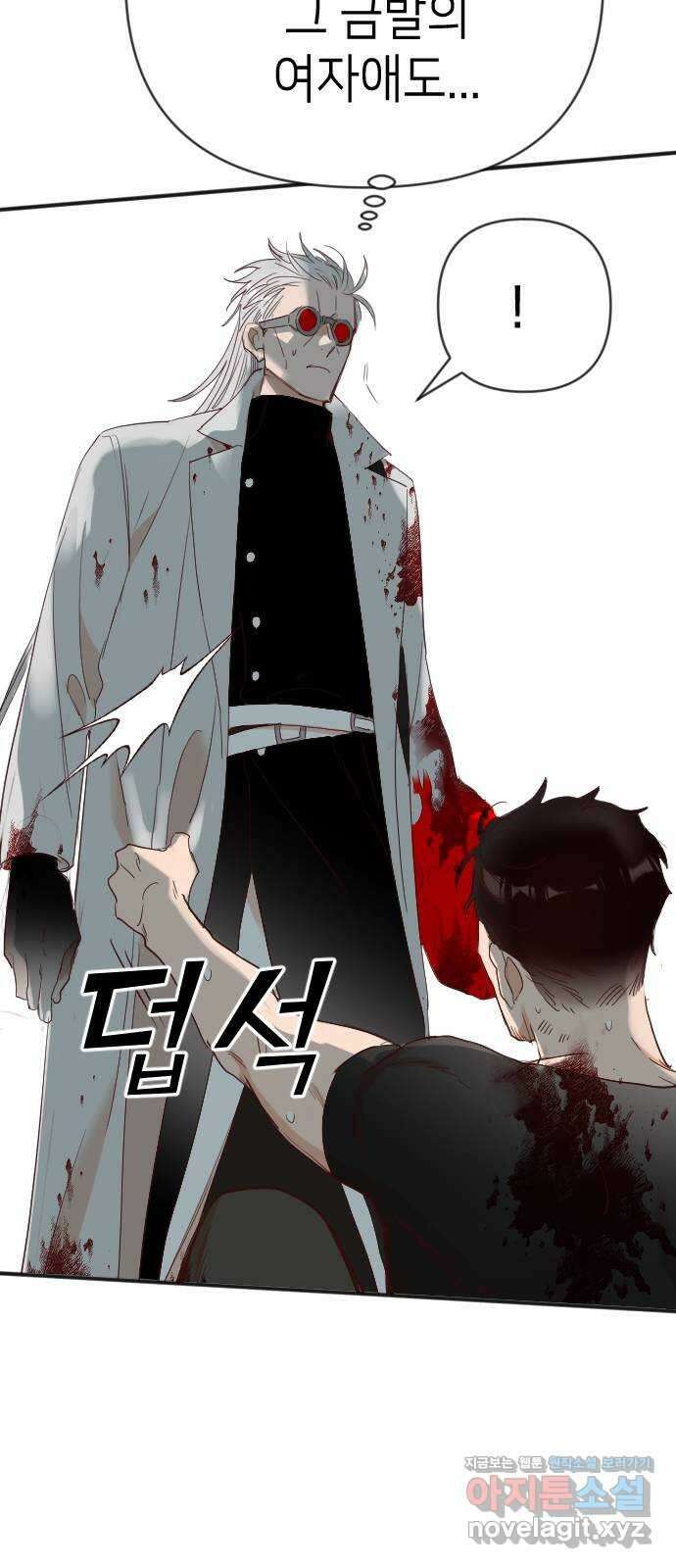 데빌샷 146화 요새 전복 작전 (6) 46