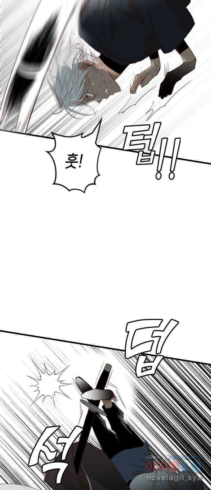 데빌샷 146화 요새 전복 작전 (6) 55