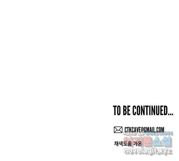 데빌샷 146화 요새 전복 작전 (6) 59