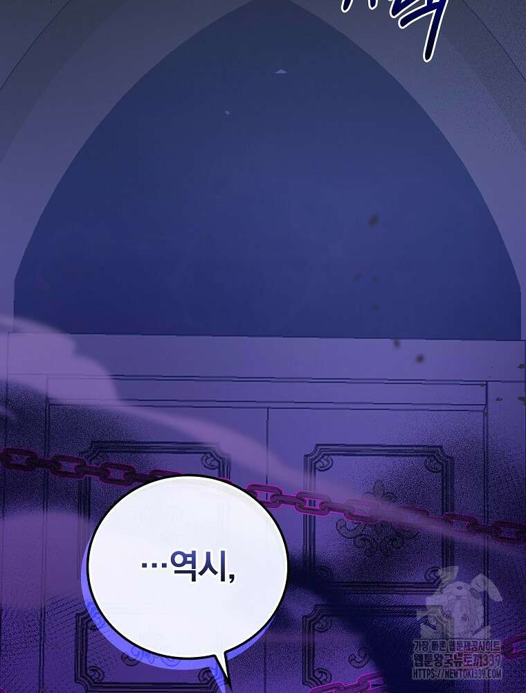 0살부터 슈퍼스타 31화 2