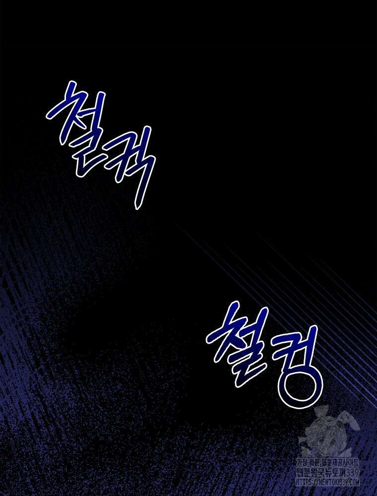 0살부터 슈퍼스타 31화 10