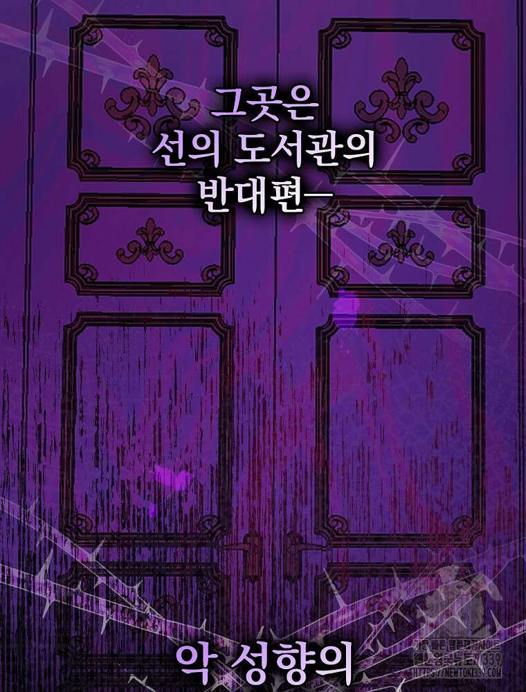 0살부터 슈퍼스타 31화 17