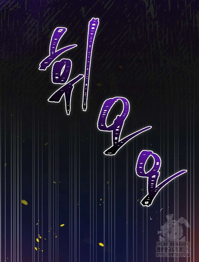 0살부터 슈퍼스타 31화 25