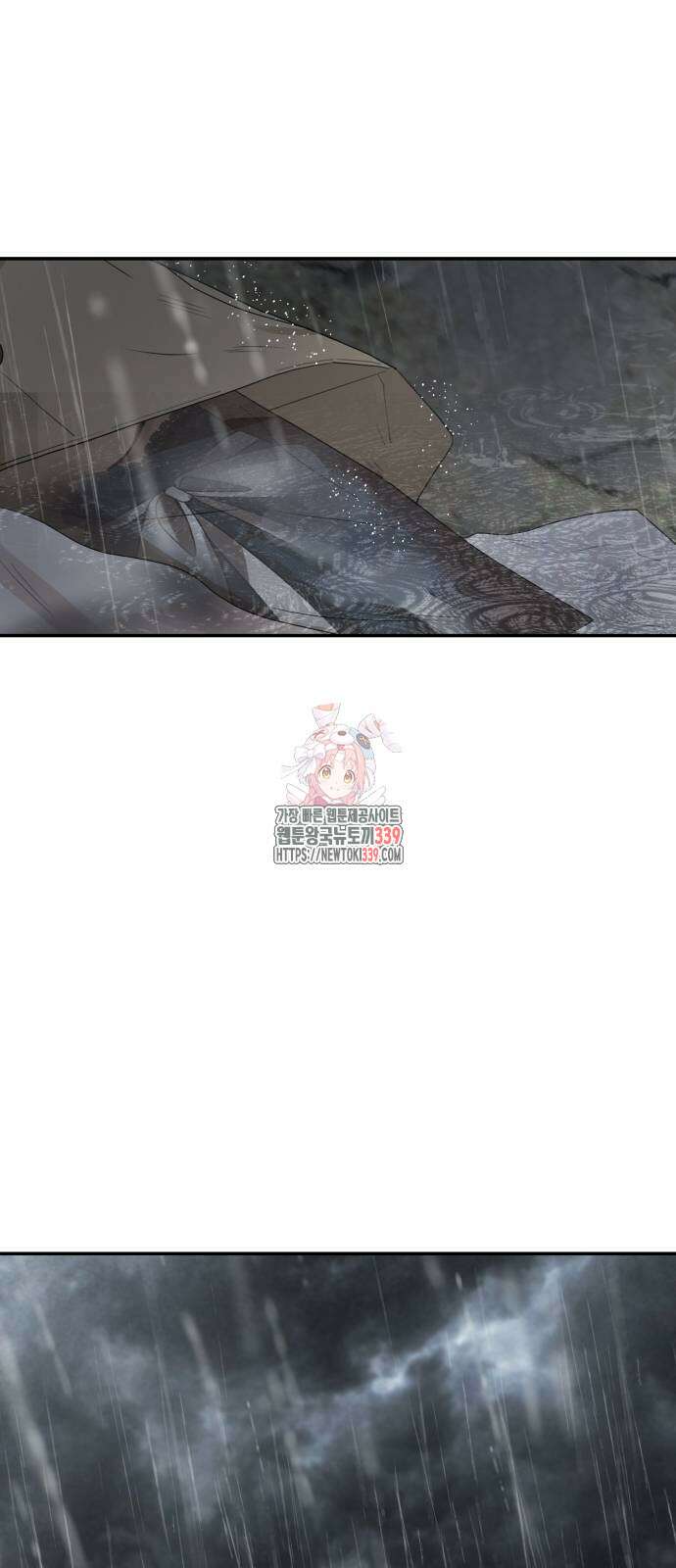 시월드가 내게 집착한다 109화 1