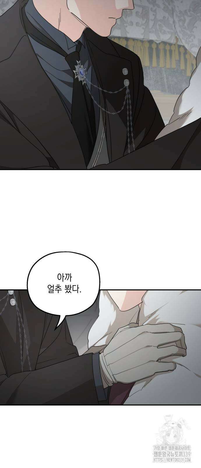 시월드가 내게 집착한다 109화 5