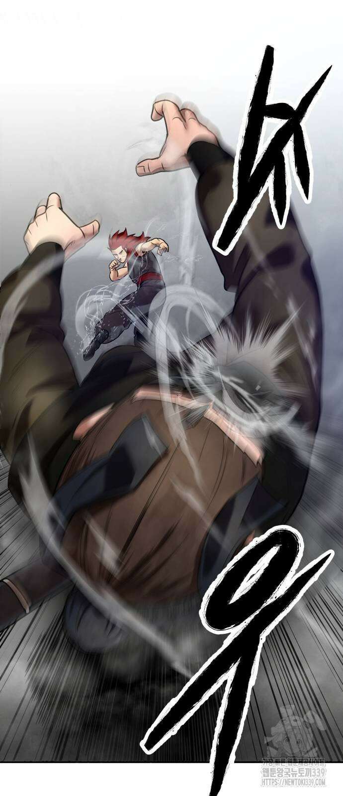 건객 12화 7