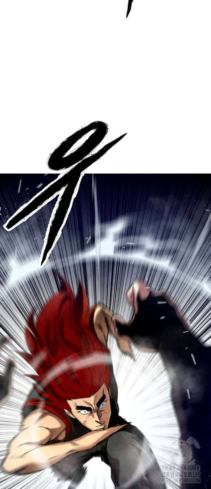 건객 12화 8