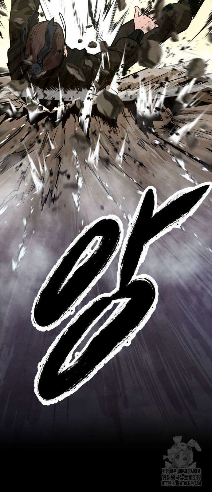 건객 12화 12