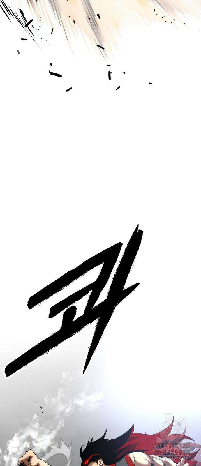 건객 12화 23