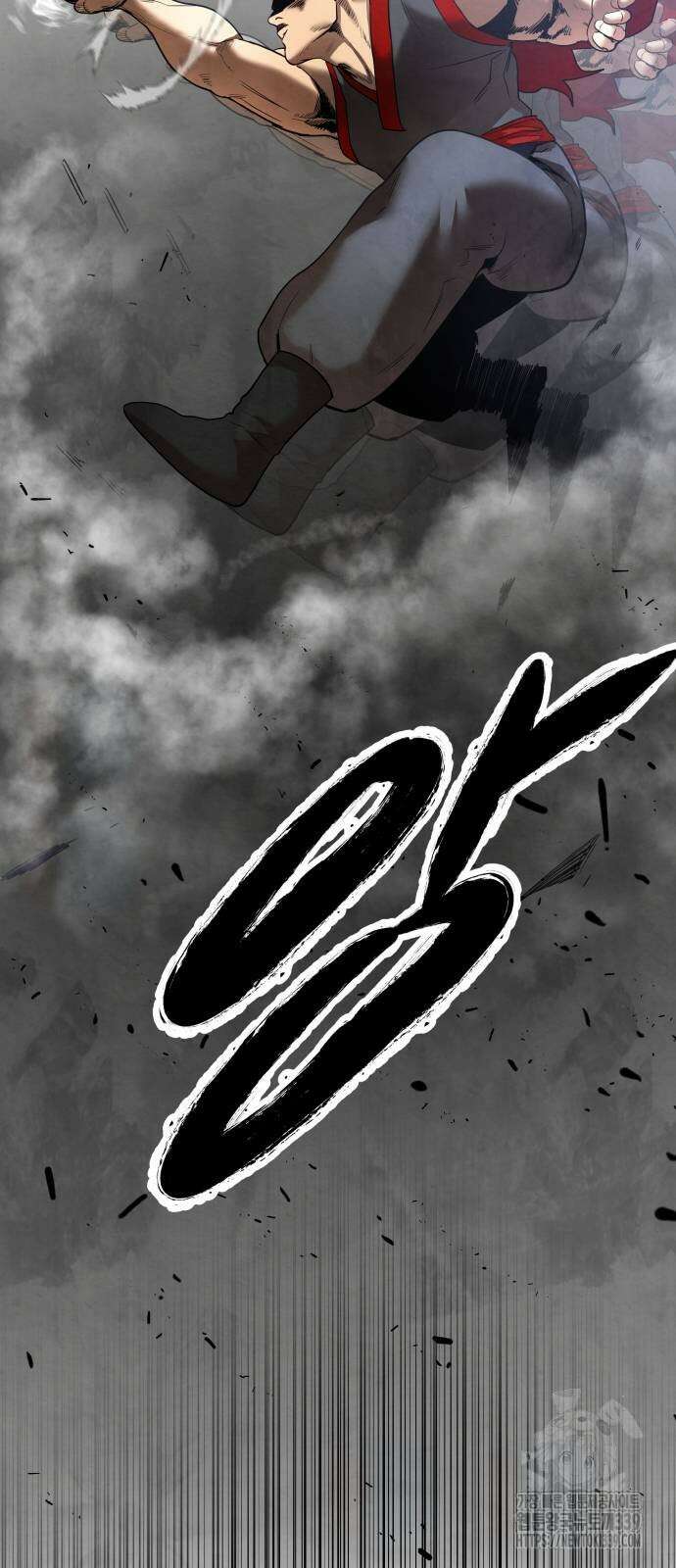 건객 12화 24