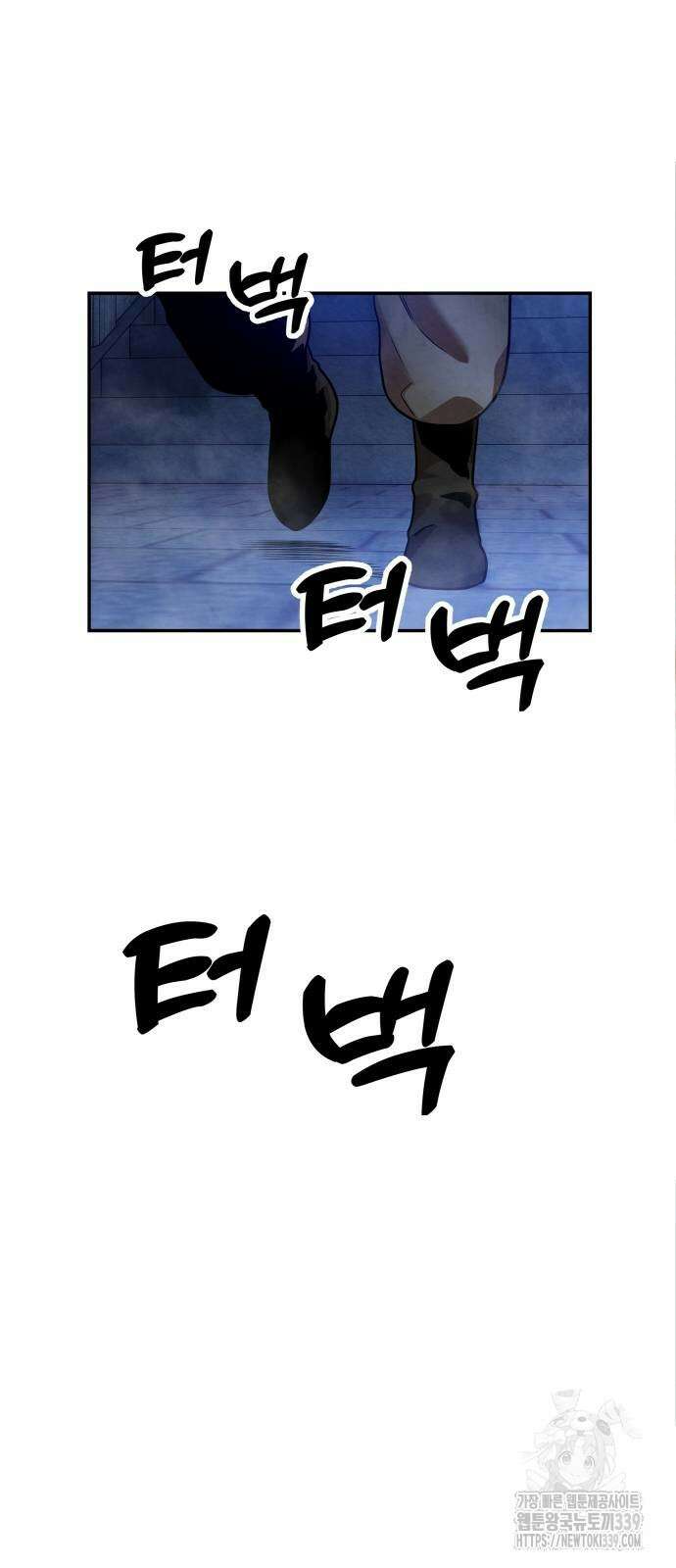건객 12화 39