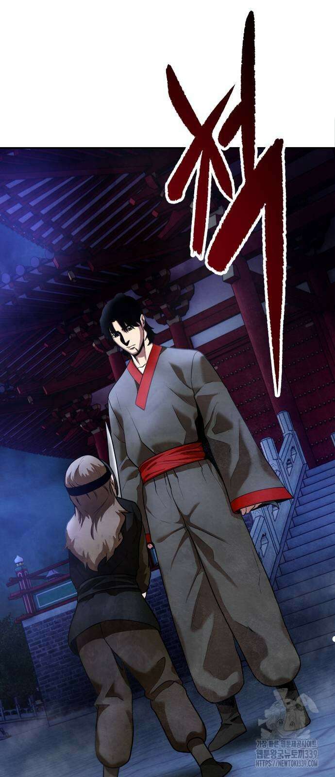 건객 12화 40