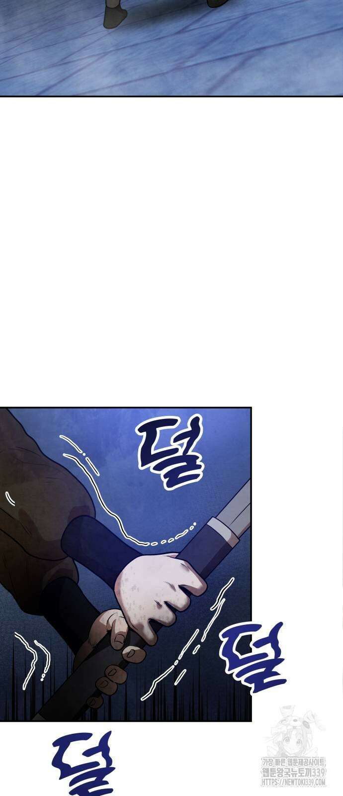 건객 12화 41
