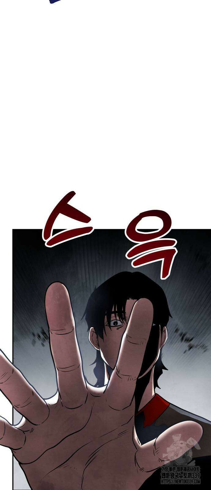 건객 12화 42