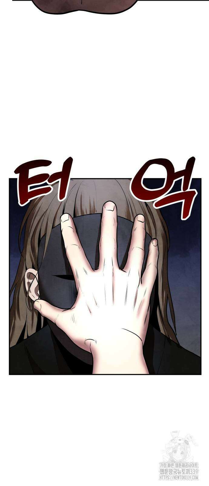 건객 12화 43