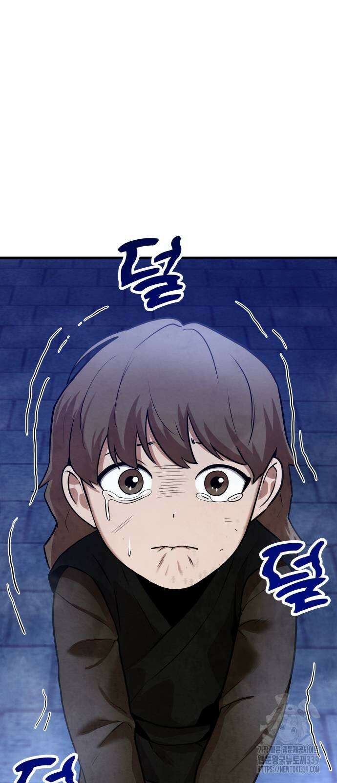 건객 12화 44