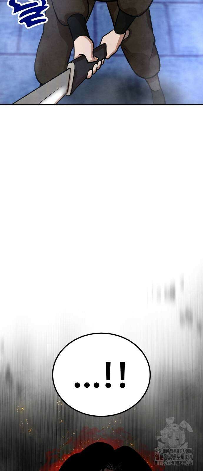 건객 12화 45