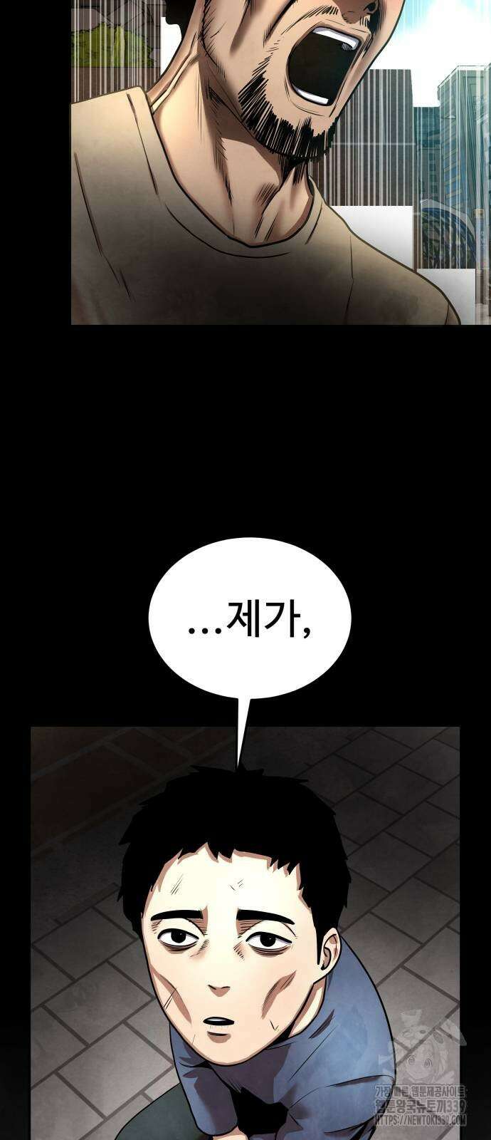 건객 12화 49