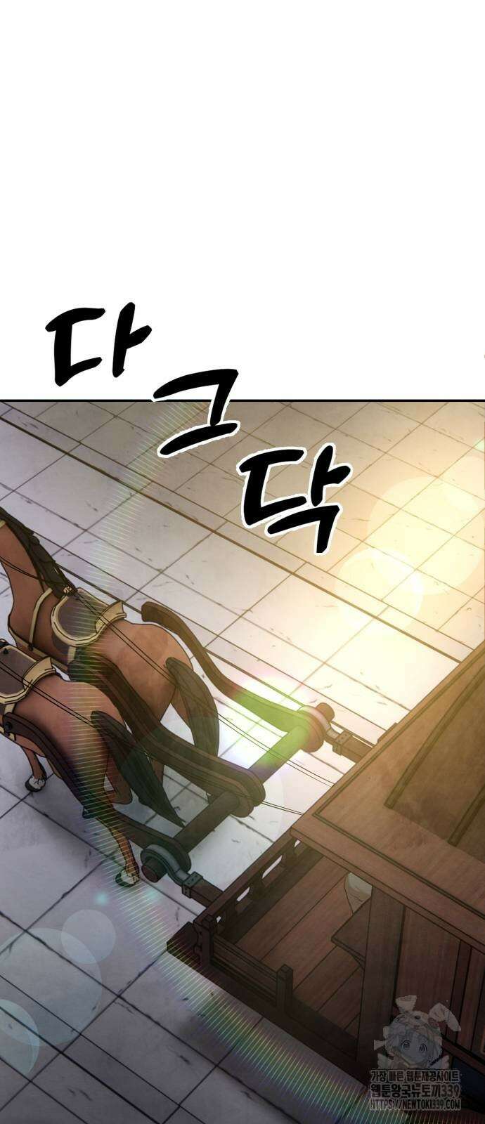 건객 12화 62