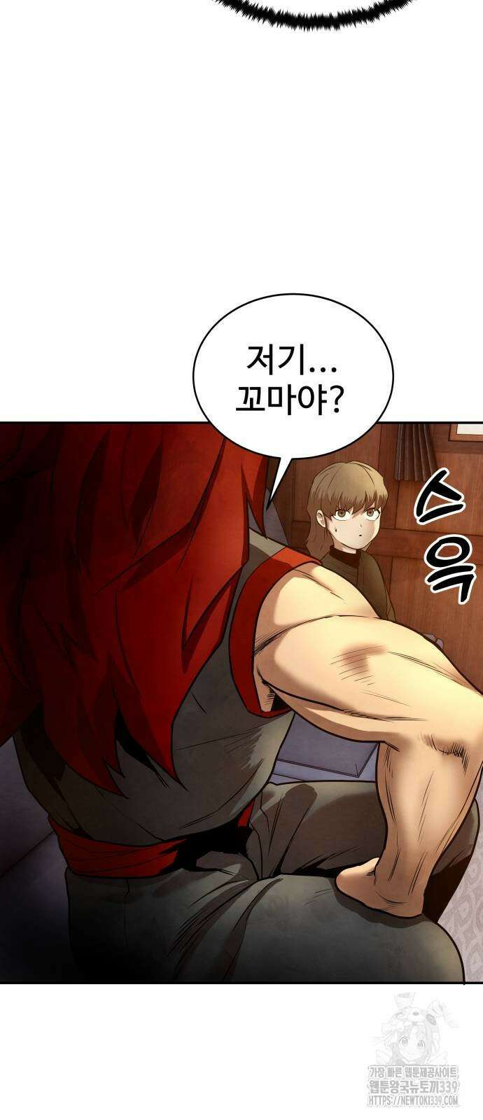건객 12화 65