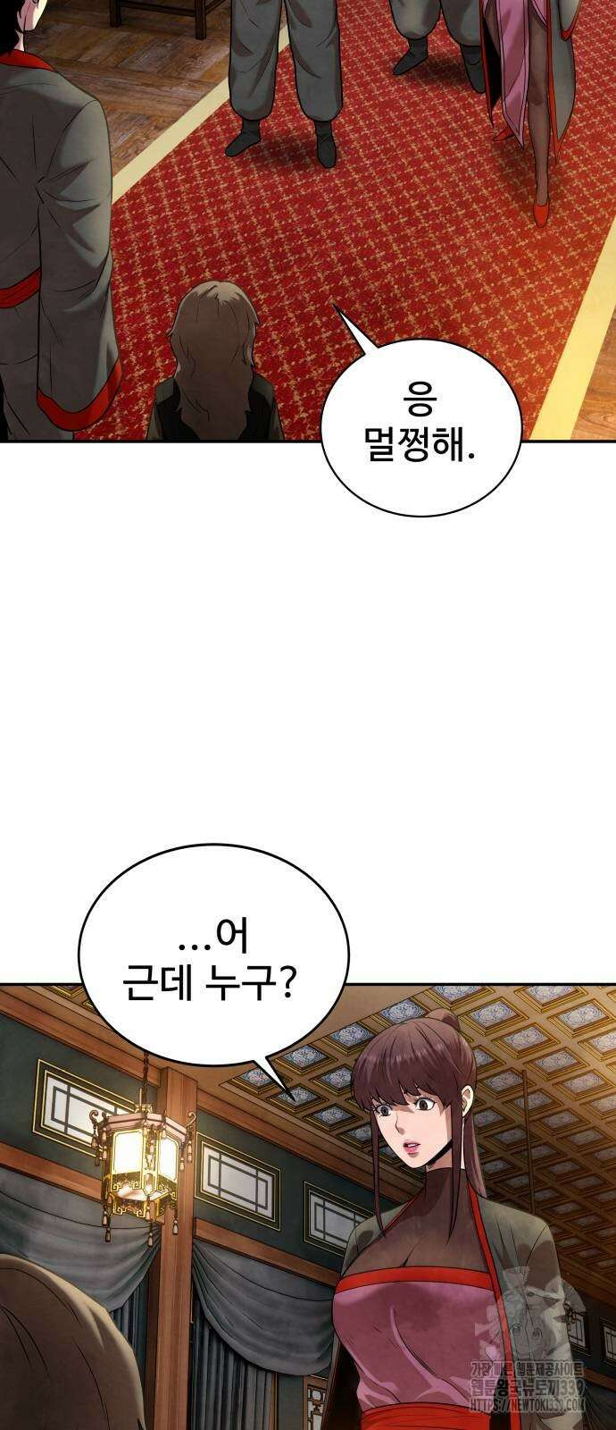 건객 12화 77