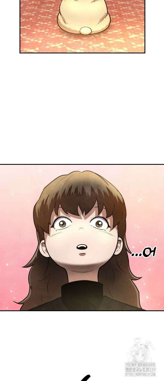 건객 12화 82
