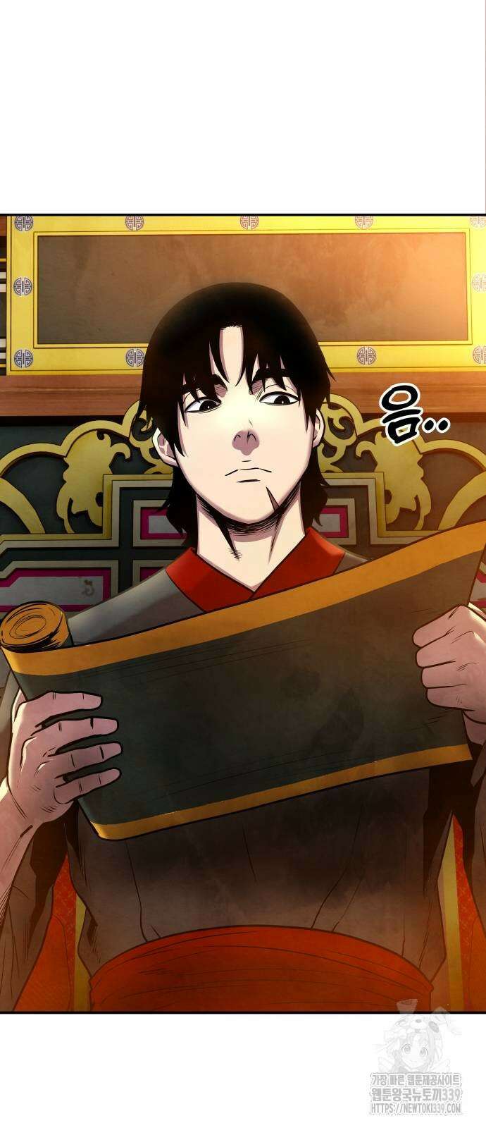 건객 12화 98