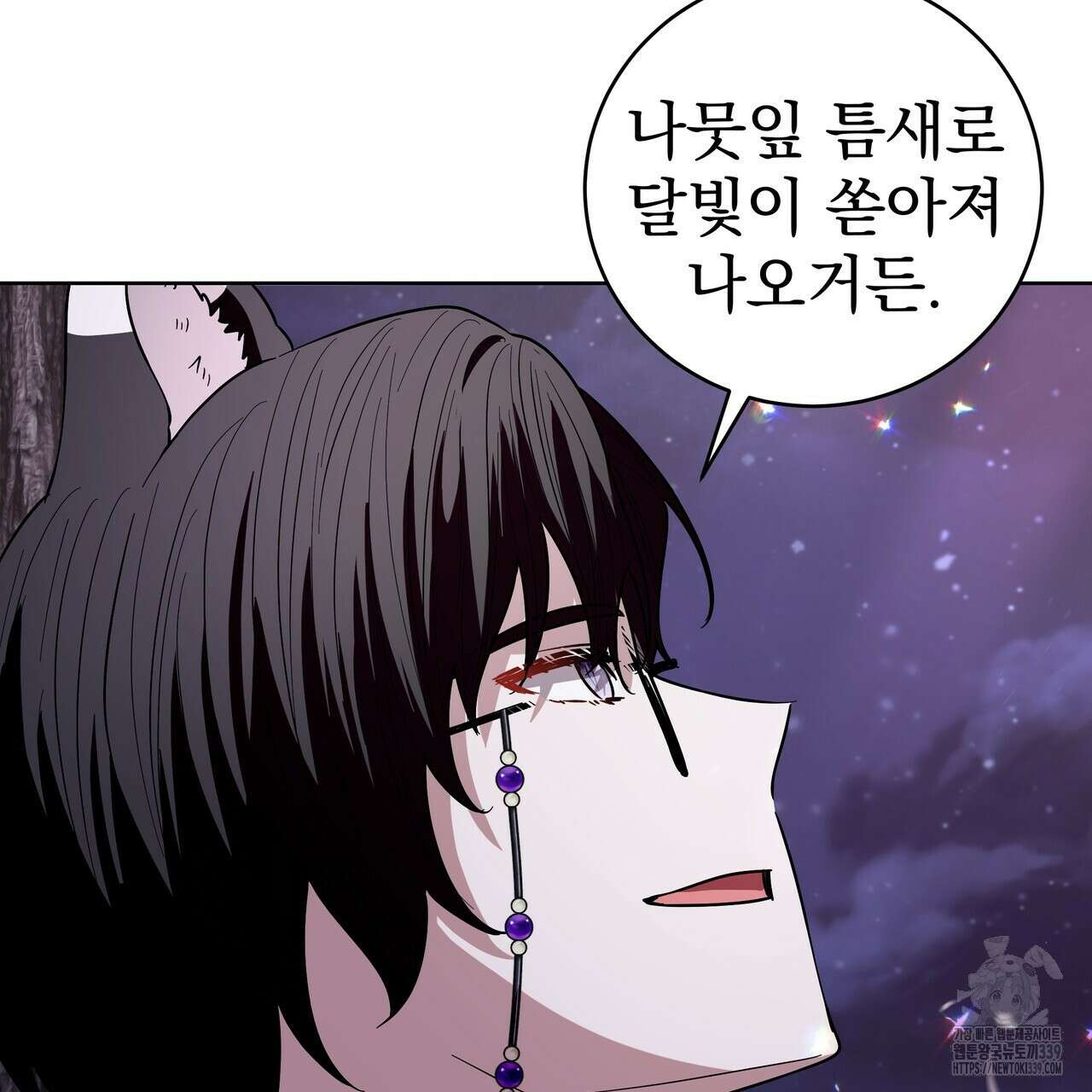 호랑이님의 딸이 되었습니다 65화 22