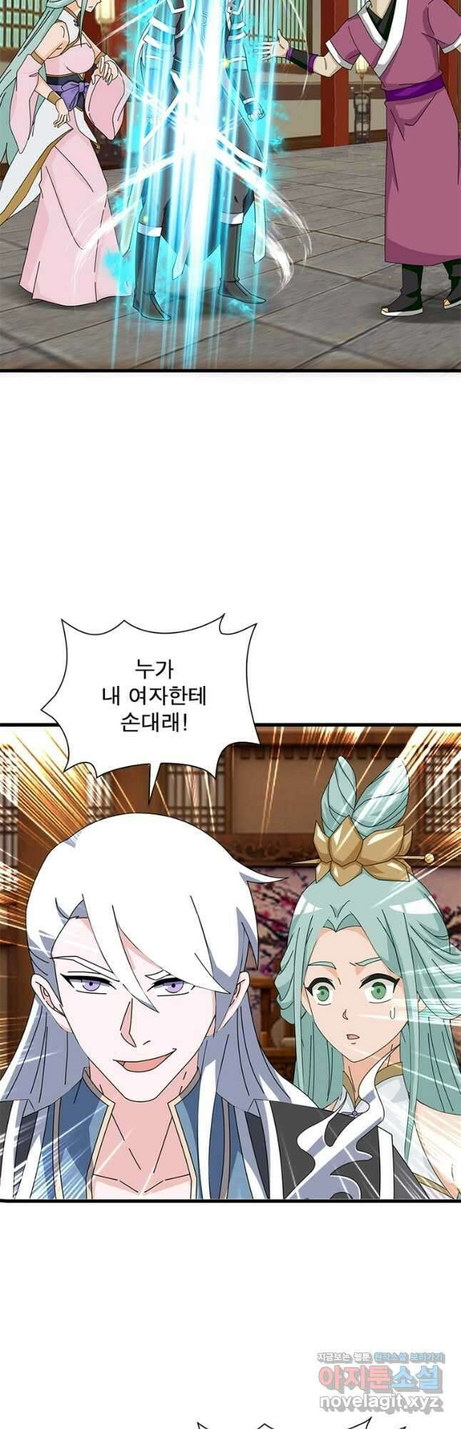 천검지존 182화 마침 6