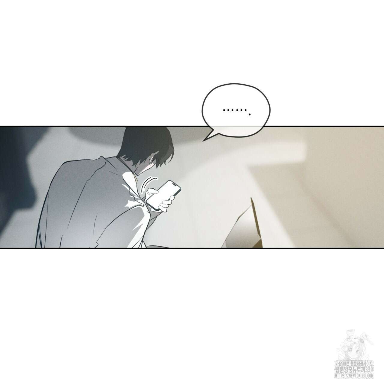 숨,의 기억 25화 3