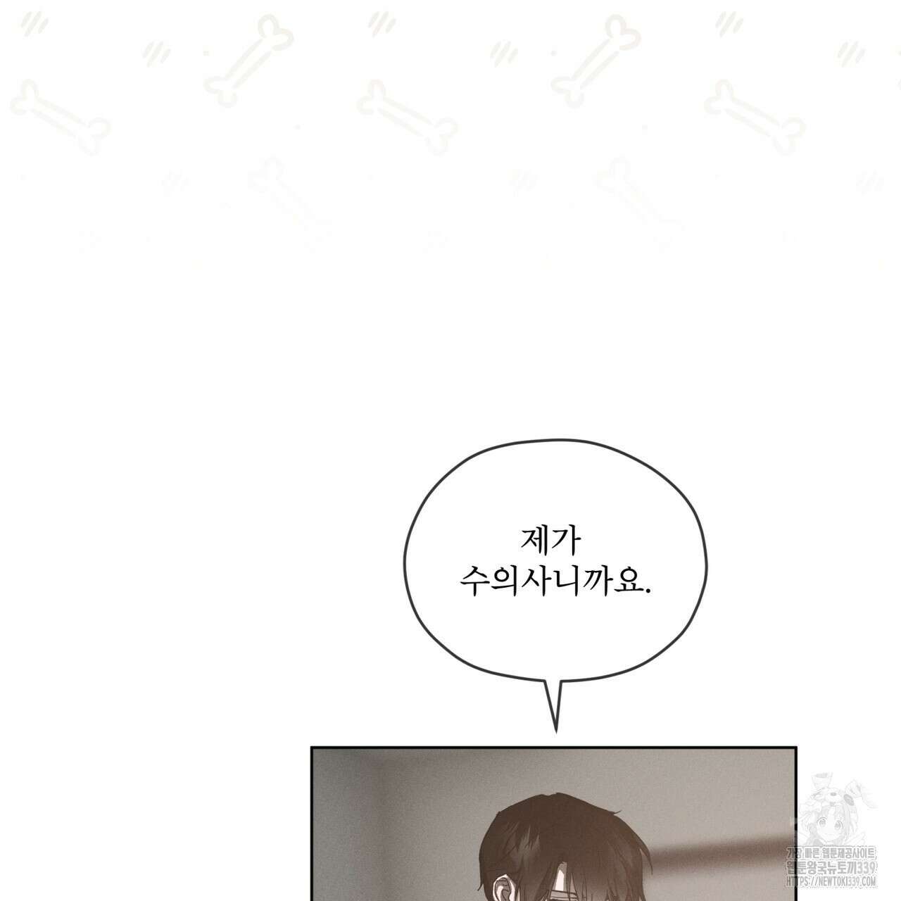 숨,의 기억 25화 21